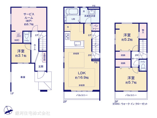 G00396515 千葉県浦安市富士見２丁目 新築一戸建て 6699万円【間取図】