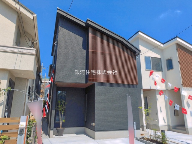 関町南１丁目