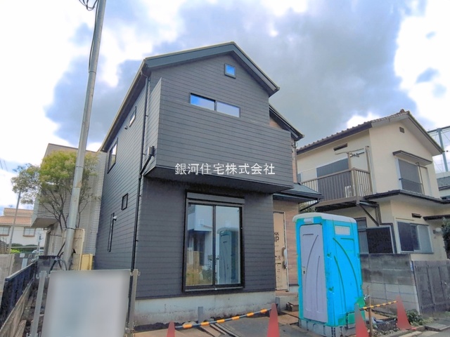 西府町４丁目