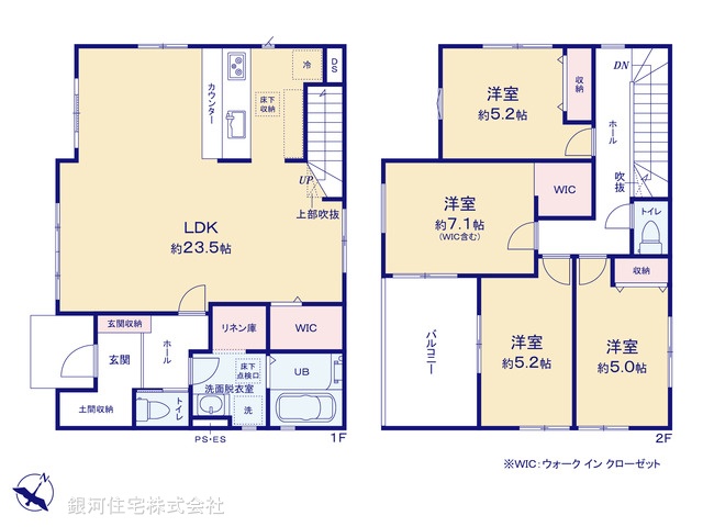 G00396541 埼玉県狭山市大字水野 新築一戸建て 4699万円【間取図】