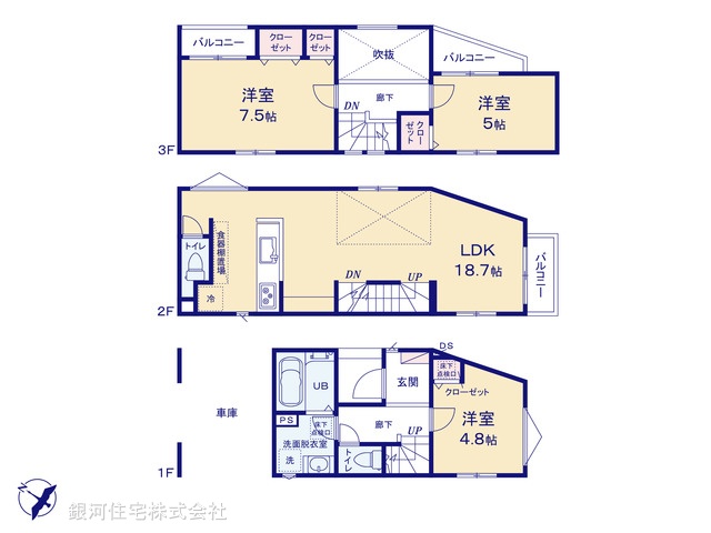 G00396545 埼玉県さいたま市浦和区領家６丁目 新築一戸建て 6080万円【間取図】