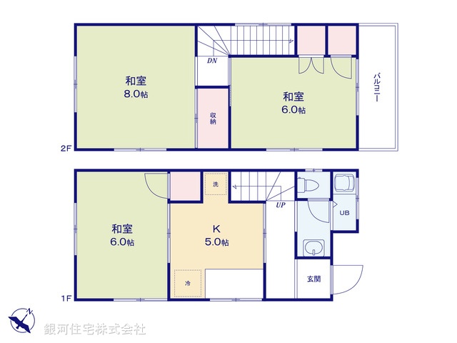 G00396550 東京都江戸川区北小岩５丁目 中古一戸建て 1580万円【間取図】