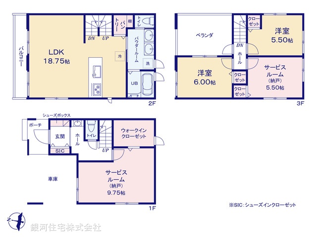 G00396565 埼玉県新座市栄５丁目 新築一戸建て 4180万円【間取図】