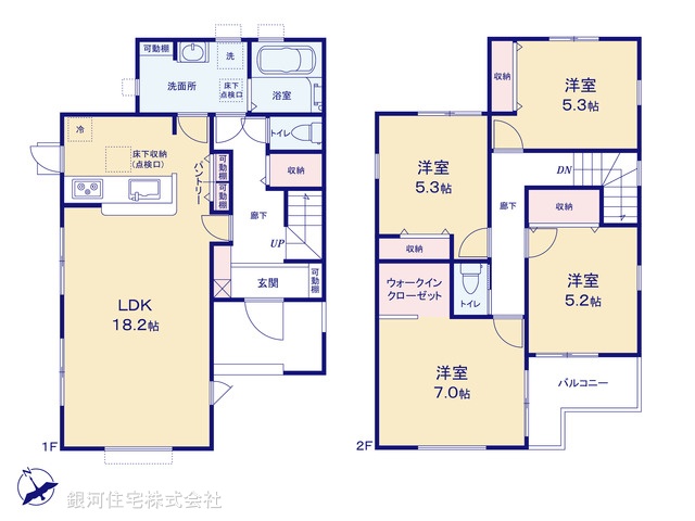G00396575 神奈川県相模原市中央区田名 新築一戸建て 3280万円【間取図】