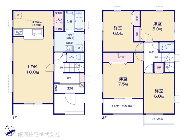 G00396578 神奈川県相模原市中央区田名 新築一戸建て 3480万円【間取図】
