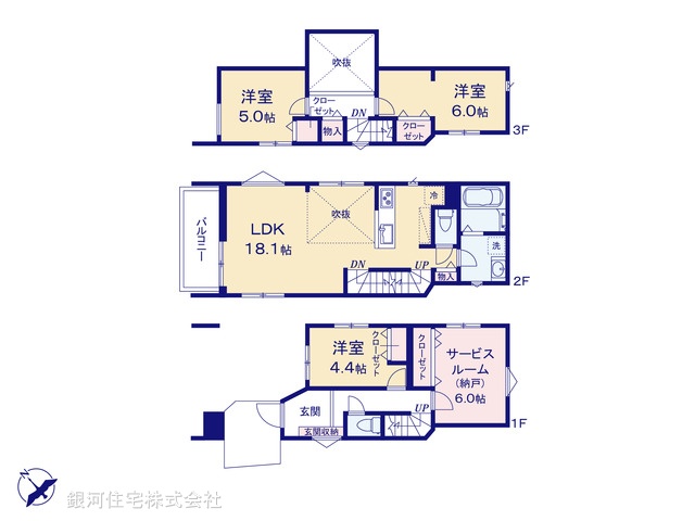 G00396584 東京都江戸川区江戸川３丁目 新築一戸建て 6390万円【間取図】