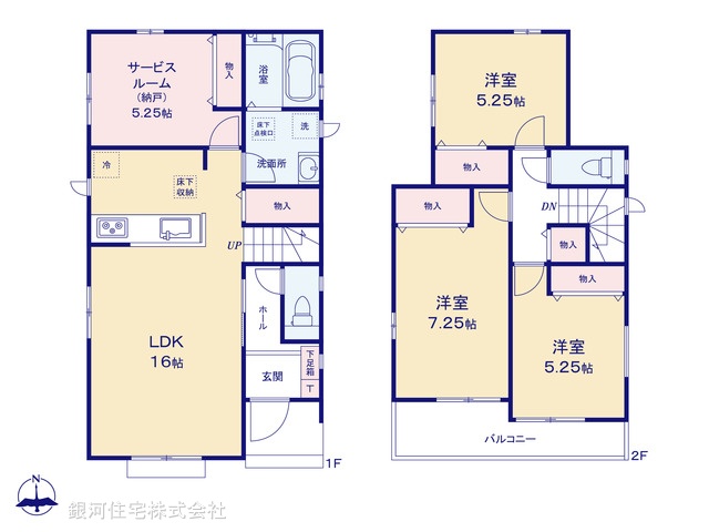G00396586 東京都東大和市仲原４丁目 新築一戸建て 4790万円【間取図】