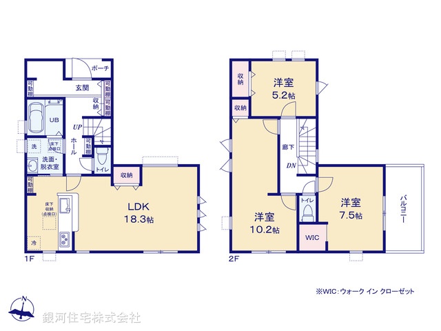G00396594 東京都東大和市立野１丁目 新築一戸建て 5680万円【間取図】