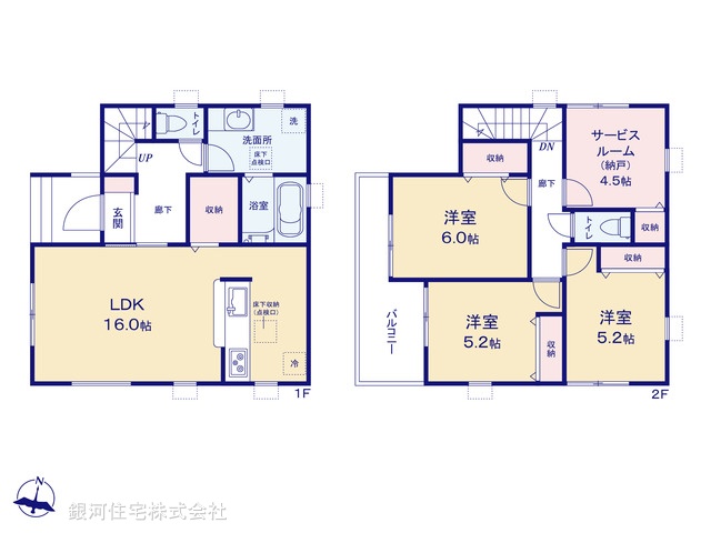 G00396596 埼玉県八潮市八潮７丁目 新築一戸建て 4680万円【間取図】