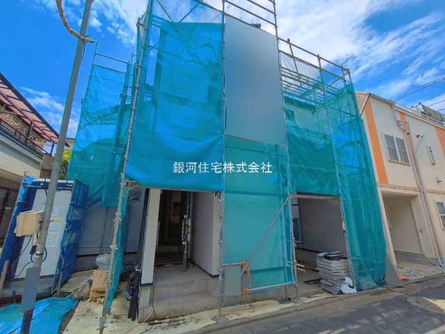 谷原１丁目