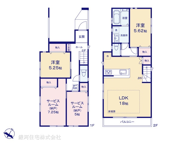 G00396622 東京都足立区伊興３丁目 新築一戸建て 5998万円【間取図】