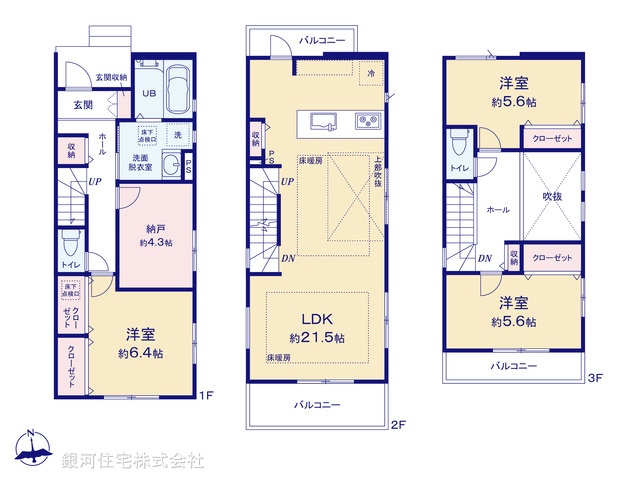G00396628 東京都江戸川区鹿骨２丁目 新築一戸建て 7699万円【間取図】