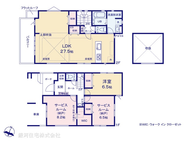 G00396643 東京都練馬区石神井台５丁目 新築一戸建て 8999万円【間取図】