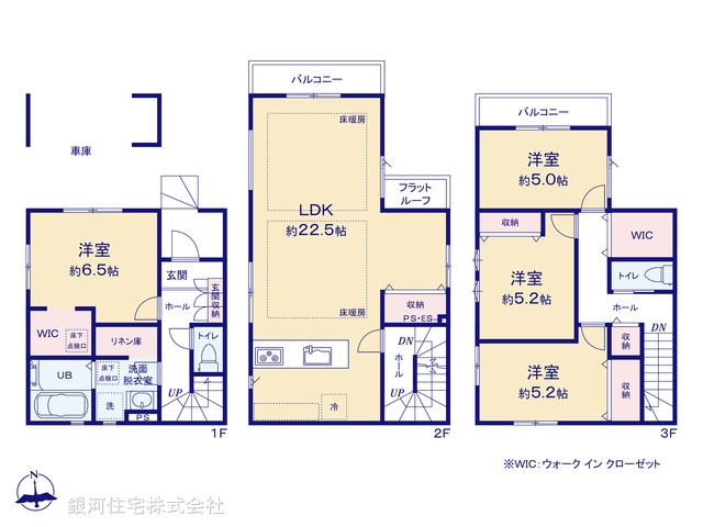G00396644 東京都江戸川区平井７丁目 新築一戸建て 8499万円【間取図】