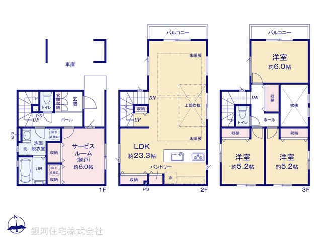 G00396645 東京都江戸川区平井７丁目 新築一戸建て 8699万円【間取図】
