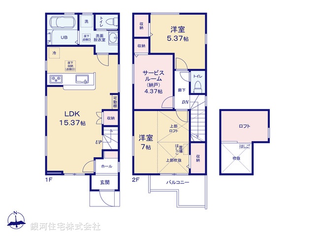 G00396658 東京都杉並区宮前１丁目 新築一戸建て 9690万円【間取図】