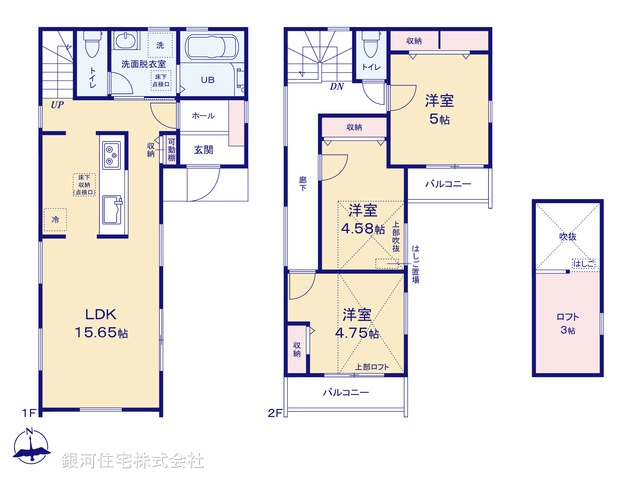 G00396659 東京都杉並区宮前１丁目 新築一戸建て 9490万円【間取図】