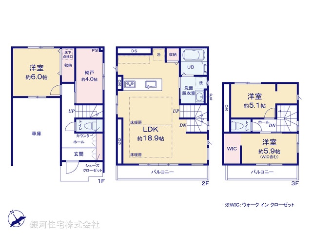 G00396665 東京都板橋区上板橋２丁目 新築一戸建て 9499万円【間取図】