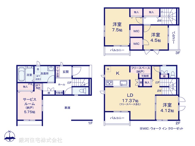 G00396676 東京都江戸川区北小岩３丁目 新築一戸建て 7390万円【間取図】