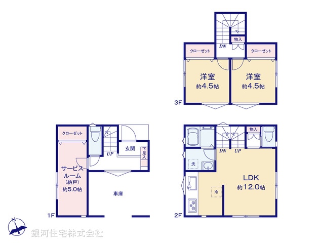 G00396678 千葉県松戸市栄町７丁目 新築一戸建て 3480万円【間取図】