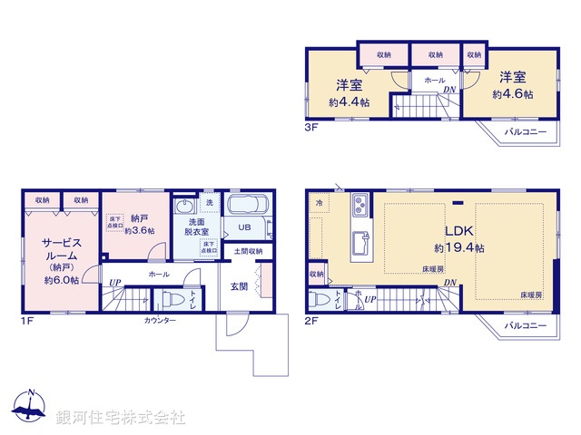 G00396679 東京都足立区保木間２丁目 新築一戸建て 5499万円【間取図】