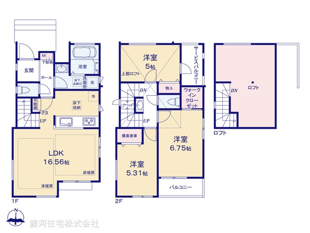 G00396689 東京都中野区上鷺宮５丁目 新築一戸建て 8890万円【間取図】