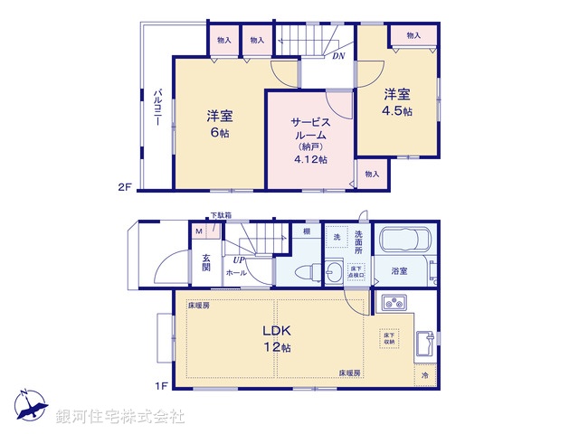 G00396693 東京都杉並区下高井戸３丁目 新築一戸建て 7990万円【間取図】