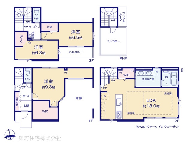 G00396695 東京都杉並区阿佐谷北１丁目 新築一戸建て 1億2999万円【間取図】