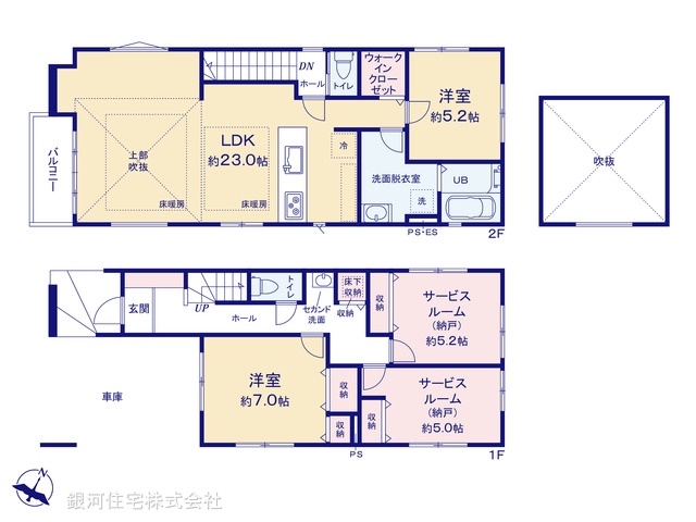 G00396715 神奈川県大和市鶴間２丁目 新築一戸建て 6149万円【間取図】