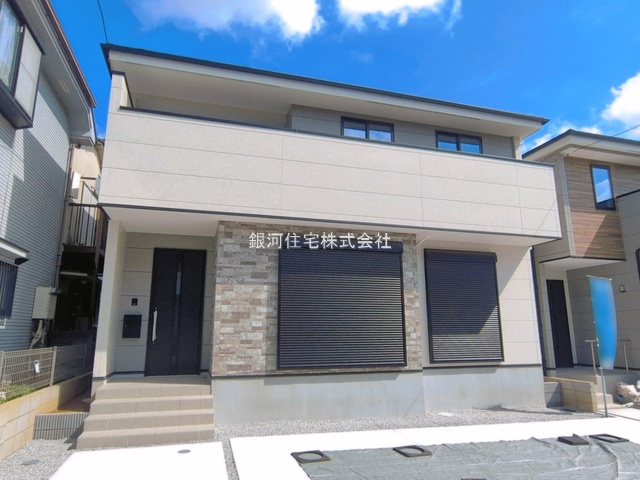 向原５丁目