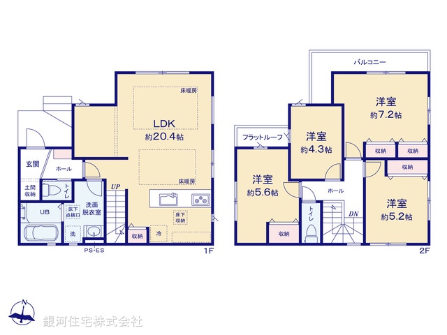 G00396723 東京都多摩市一ノ宮４丁目 新築一戸建て 8099万円【間取図】