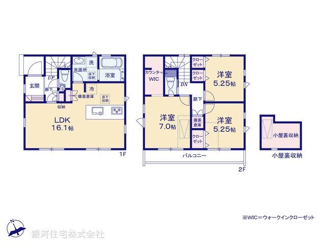 G00396728 神奈川県相模原市中央区上矢部５丁目 新築一戸建て 4680万円【間取図】