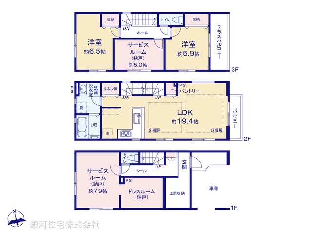 G00396752 東京都江東区北砂７丁目 新築一戸建て 8999万円【間取図】