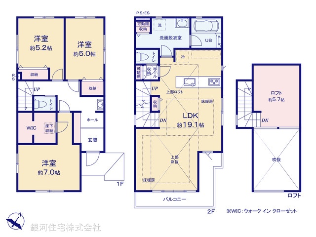 G00396759 東京都世田谷区上祖師谷２丁目 新築一戸建て 1億1949万円【間取図】
