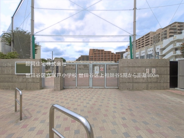 G00396759 東京都世田谷区上祖師谷２丁目 新築一戸建て 1億1949万円 土地面積118.87m² (約35.95坪) 建物面積93.98m² (約28.42坪) 間取り３ＬＤＫ 築年月2026年06月(築１年以内)【周辺環境】世田谷区立塚戸小学校