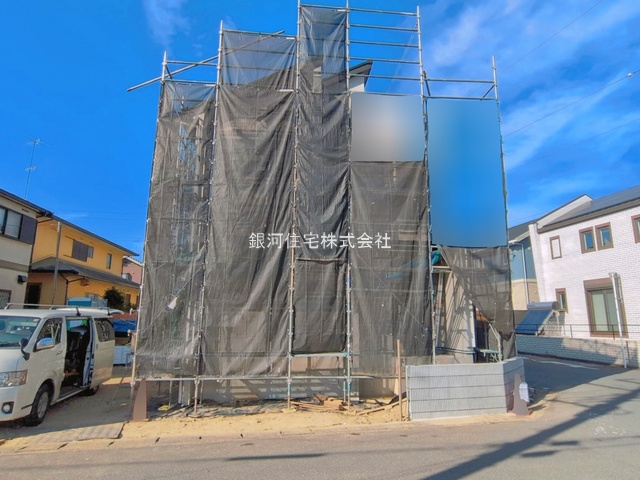 緑台１丁目