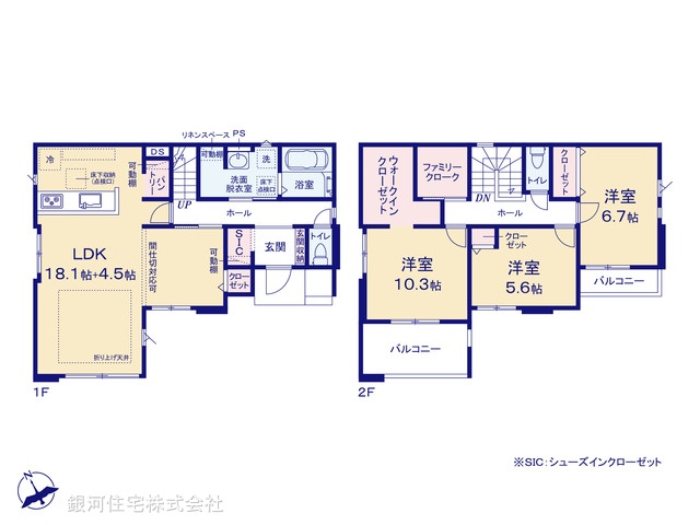 G00396800 千葉県千葉市花見川区作新台５丁目 新築一戸建て 4999万円【間取図】