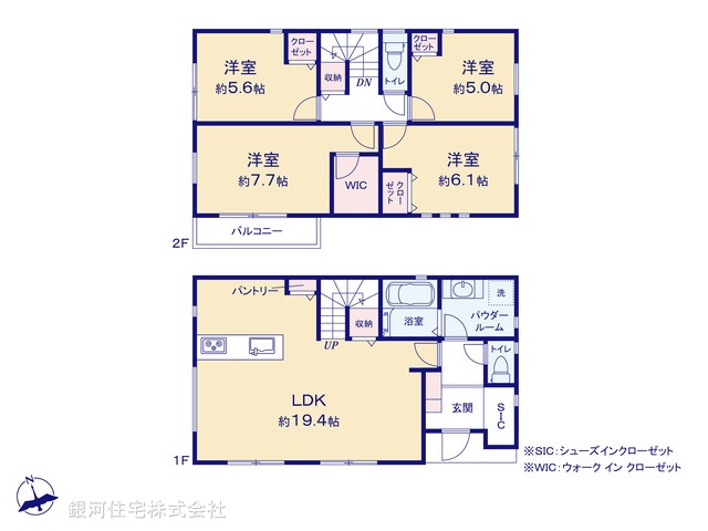 G00396801 神奈川県茅ヶ崎市高田３丁目 新築一戸建て 6980万円【間取図】
