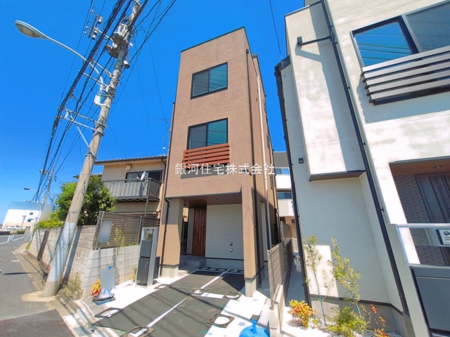 玉川３丁目
