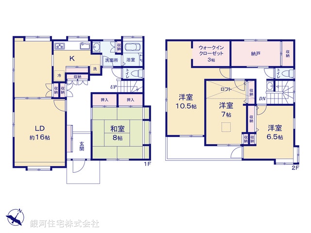 G00396832 千葉県千葉市緑区越智町 中古一戸建て 1480万円【間取図】