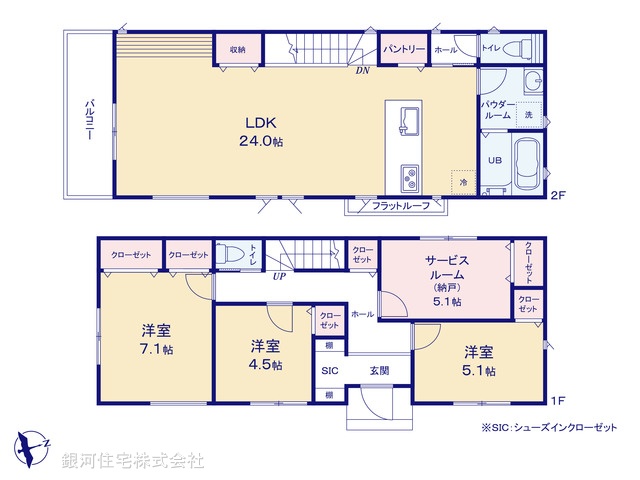 G00396863 神奈川県相模原市南区西大沼２丁目 新築一戸建て 4790万円【間取図】