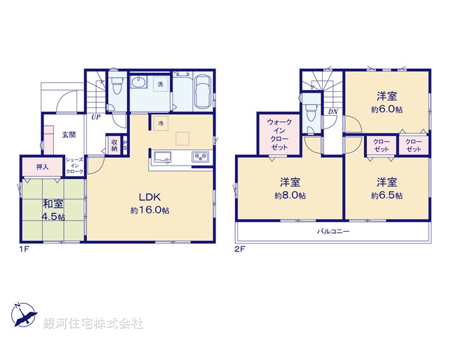 G00396875 神奈川県茅ヶ崎市香川２丁目 新築一戸建て 4680万円【間取図】