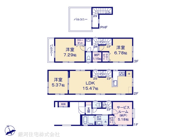 G00396905 神奈川県川崎市幸区塚越２丁目 新築一戸建て 5780万円【間取図】