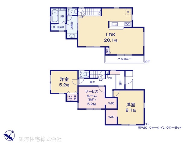 G00396940 神奈川県茅ヶ崎市香川１丁目 新築一戸建て 3680万円【間取図】