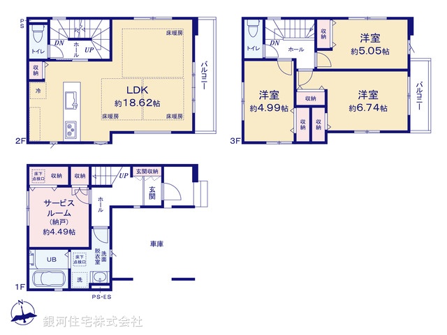 G00396946 千葉県浦安市猫実３丁目 新築一戸建て 7998万円【間取図】