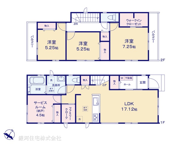 G00396950 千葉県松戸市二十世紀が丘美野里町 新築一戸建て 5390万円【間取図】