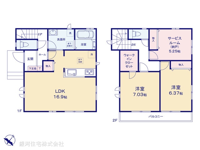 G00396957 埼玉県川越市大字下新河岸 新築一戸建て 3390万円【間取図】