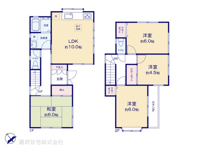 G00396969 神奈川県鎌倉市台４丁目 中古一戸建て 2999万円【間取図】