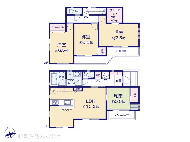 G00396970 埼玉県春日部市小渕 中古一戸建て 1980万円【間取図】