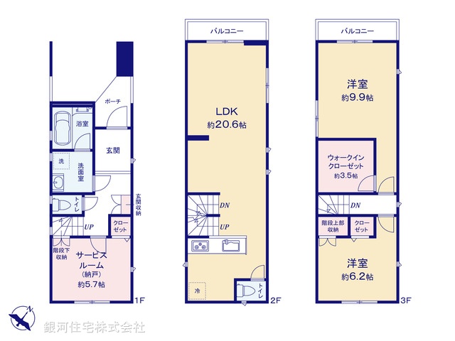 G00396972 東京都足立区西新井本町３丁目 中古一戸建て 5490万円【間取図】